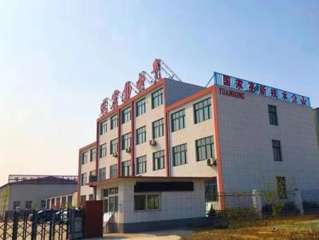 【理事单位】唐山远宏电气设备有限公司