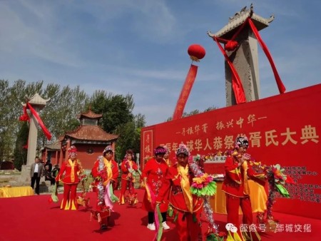 报名啦！丙午上巳邀您共祭中华始母华胥氏