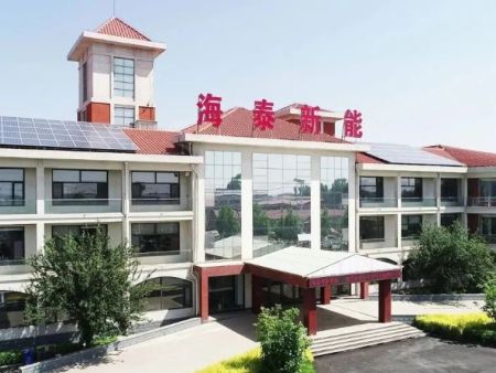 【活动通知】走进玉田青企协，参访标杆企业上市公司“海泰新能”