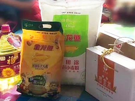 成就梦想•爱在天意——青企协“天意”帮扶行动，慰问探访