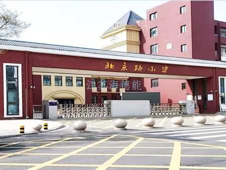徐州市铜山区北京路小学