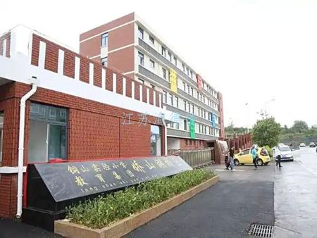 徐州市铜山区娇山湖小学