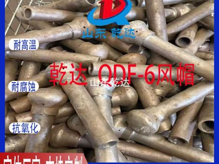 山東乾達(dá) QDF-6風(fēng)帽 生產(chǎn)廠家--山東乾達(dá)