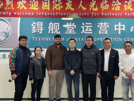 外国友人代表团莅临河北锝舰堂生物科技洽谈合作，并到锝舰堂鼻腔康复中心旗舰店亲身体验