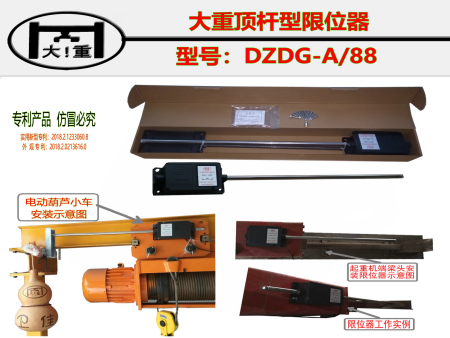 如何正确安装顶杆限位器以确保其性能？