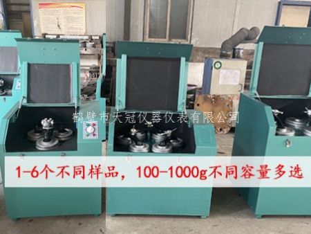 振動磨樣機ZM系列