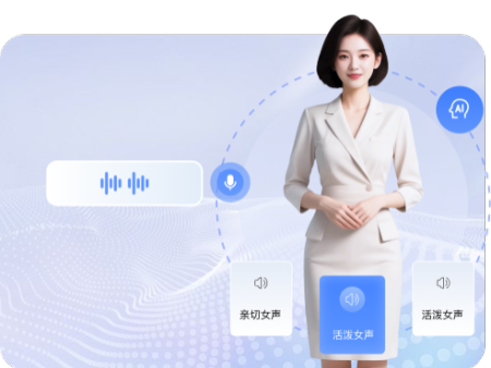 AI超级员工系统