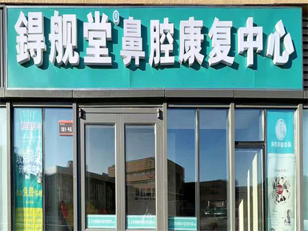 门店展示