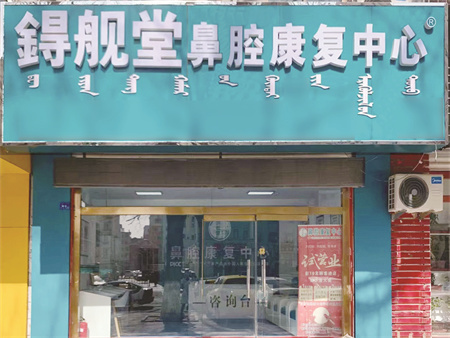 门店展示