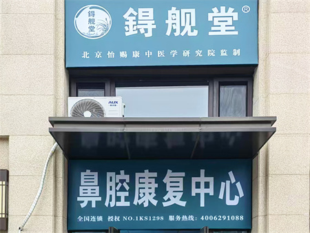 门店展示