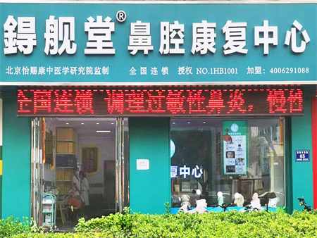门店展示