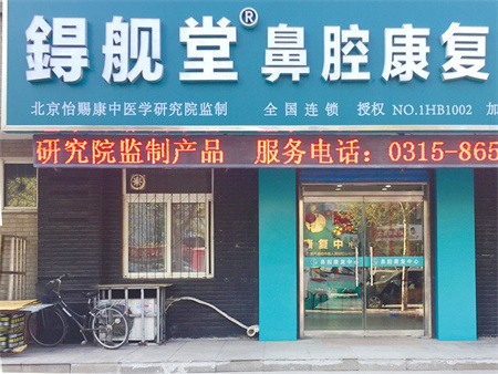 门店展示