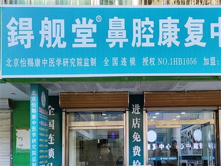 门店展示