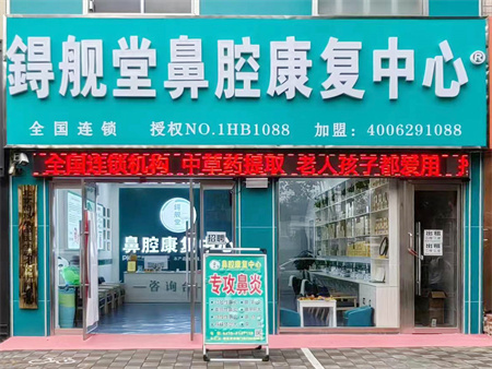 门店展示