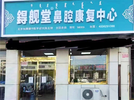 门店展示