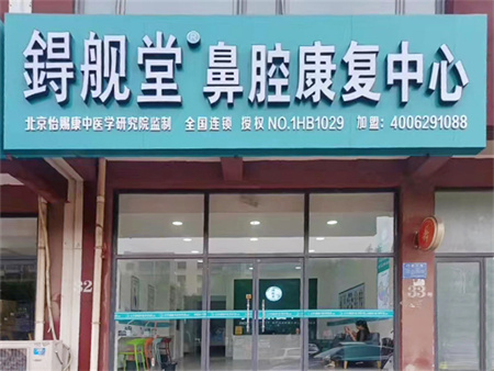 门店展示
