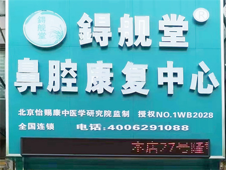 门店展示