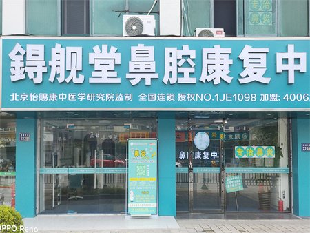 门店展示