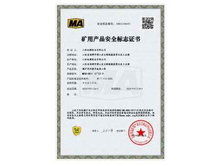 MD50-80P