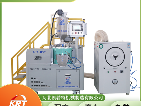 协议款种子丸粒生产线 KRT-400C型 自动化程度高