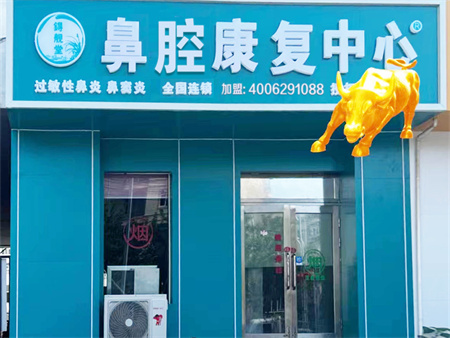 门店展示