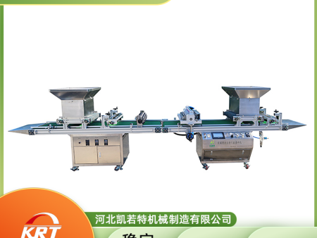 特调款2BP-800A滚筒育苗播种机 蔬菜药材花卉 一小时800盘