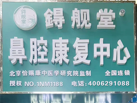 门店展示