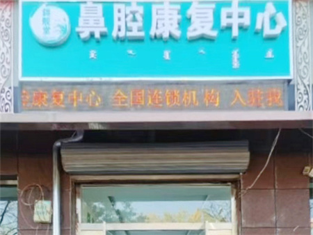 门店展示