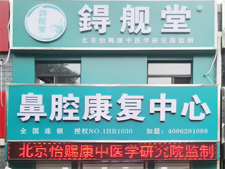 门店展示