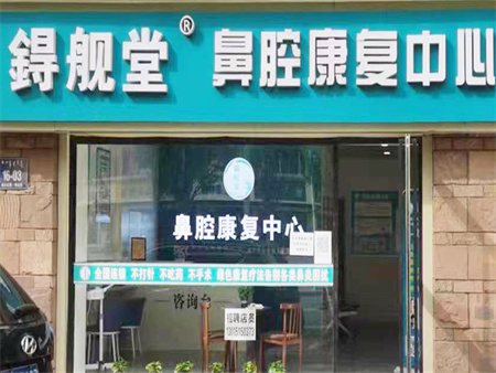 门店展示