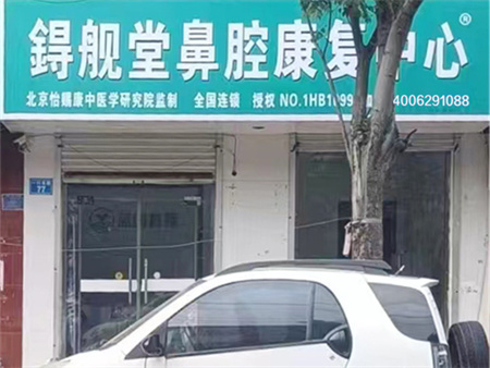 门店展示