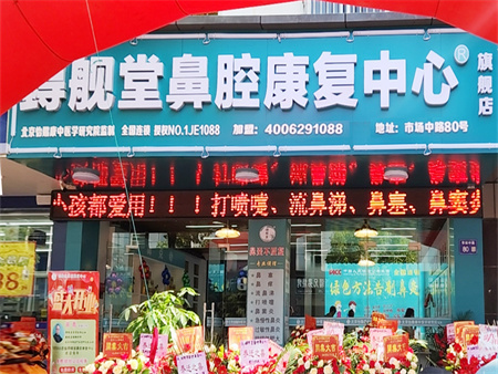 门店展示