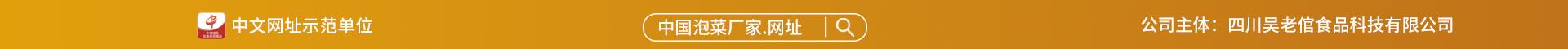 域名