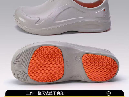 7650  踩屎感厨师鞋男39-45单码