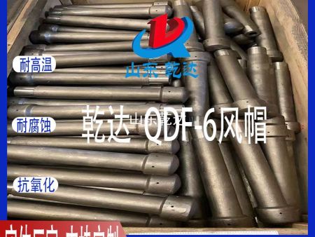 山东乾达 QDF-6 风帽 生产厂家