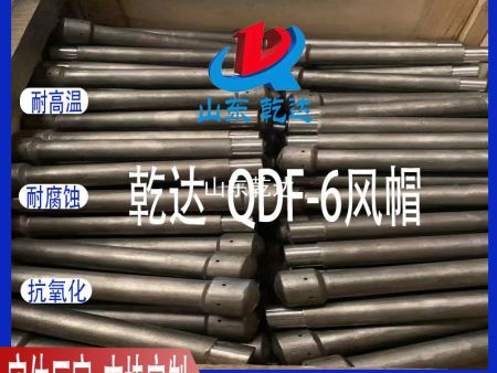 山东乾达 QDF-6 风帽 生产厂家
