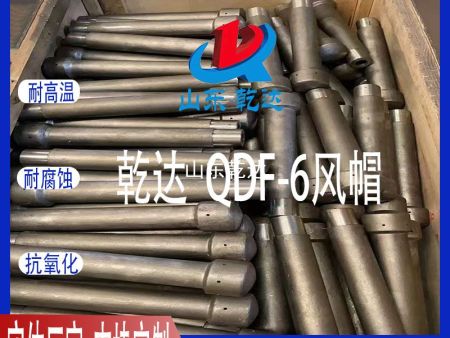 山东乾达 QDF-6 风帽 生产厂家