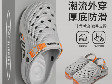 7660 防滑底男洞洞鞋38-45