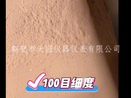 175圓盤(pán)粉碎機(jī)試料視頻 | 鶴壁天冠實(shí)拍