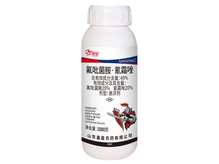 40%氟吡菌胺·氰霜唑