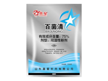 75%百菌清1千克