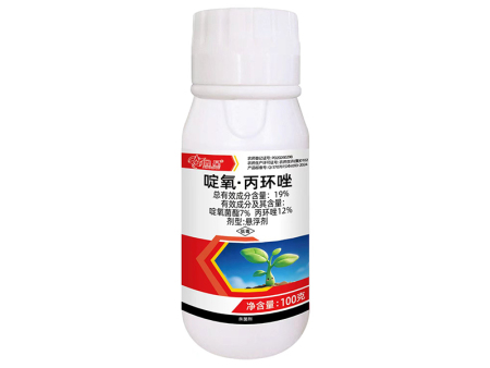 19%啶氧·丙环唑