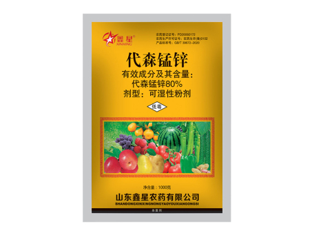 代森锰锌1千克