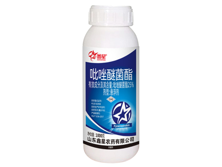 吡唑醚菌酯1000克