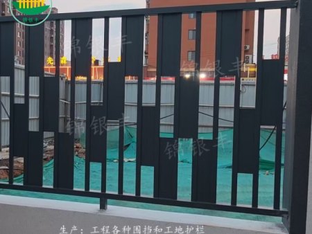 小區庭院院墻 學校廠區鐵藝隔離柵欄