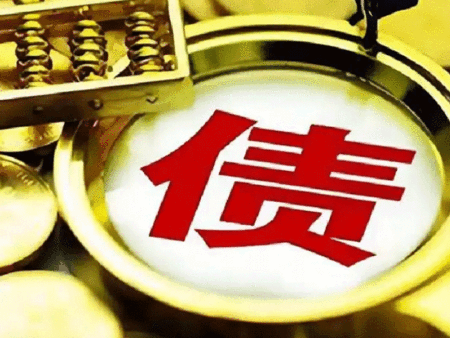 债务催收步骤是什么？