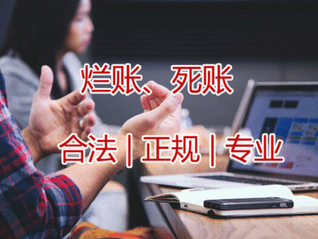 现代债务催收平台的回报率多少？