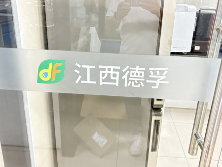 企业