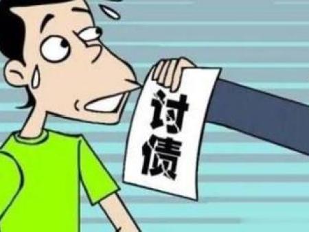 催收债务的方法是什么?