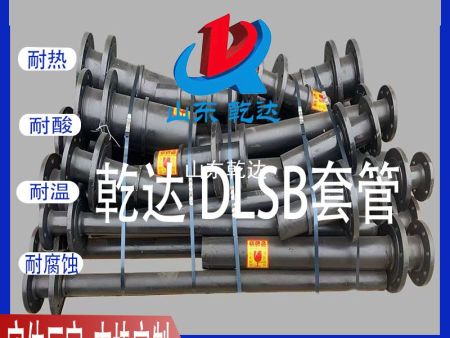 山东乾达 DLSB套管 生产厂家